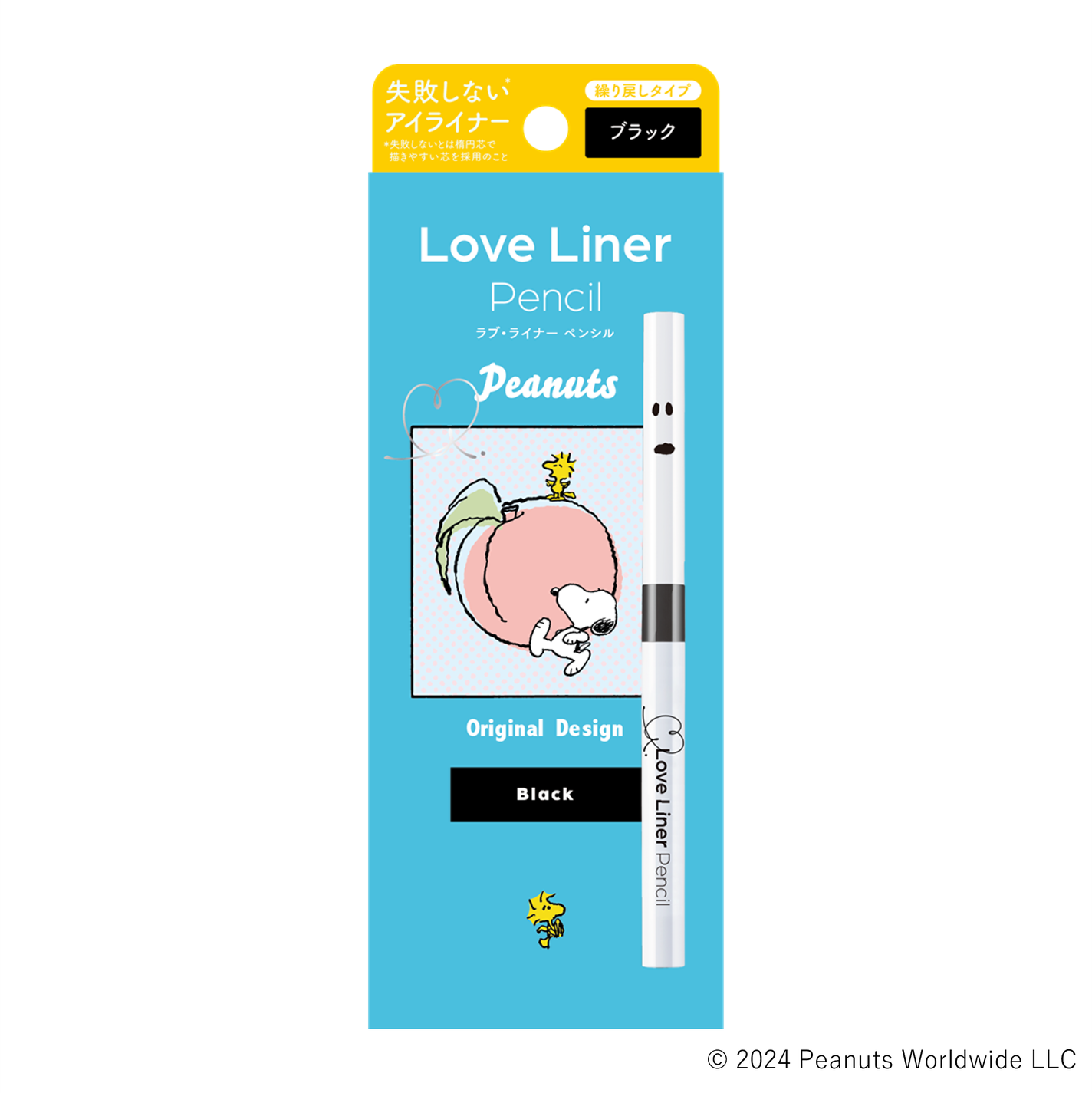 クリームフィットペンシル<アイライナー> ブラック(スヌーピーデザイン)