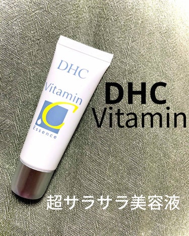 DHC 薬用V/C美容液のクチコミ「約12時間、効果的に持続するビタミンC美容液！！
使いきりスキンケア〜


《HP引用》
シミ.....」（1枚目）