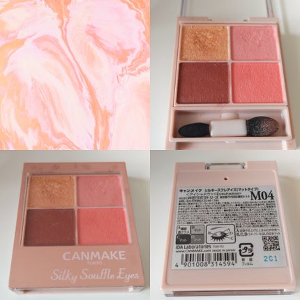 シルキースフレアイズ(マットタイプ)/キャンメイク/アイシャドウパレットを使ったクチコミ(1枚目)