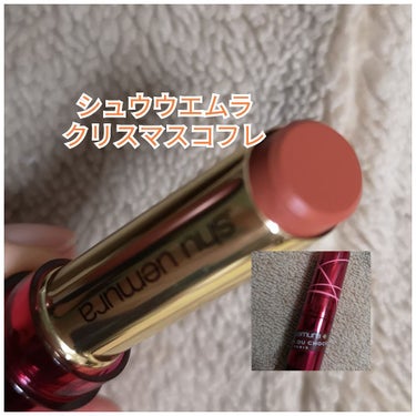 ルージュ アンリミテッド/shu uemura/口紅を使ったクチコミ（1枚目）