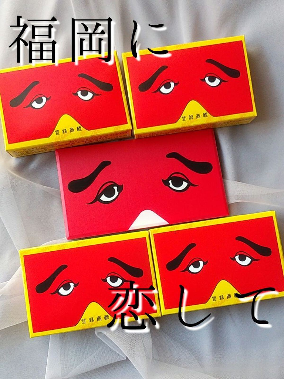 にわかせんぺい 印象的な目と眉になれるメイクパレットBOOK/宝島社/書籍を使ったクチコミ（1枚目）