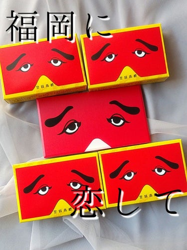 にわかせんぺい 印象的な目と眉になれるメイクパレットBOOK/宝島社/書籍を使ったクチコミ（1枚目）