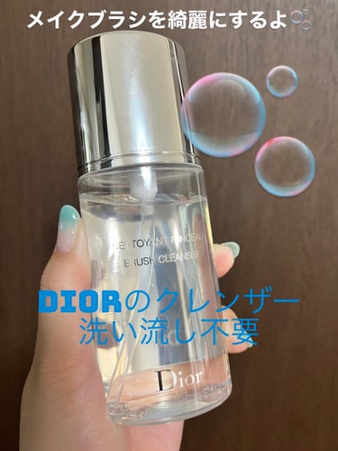 バックステージ ブラシ クレンザー N/Dior/その他化粧小物を使ったクチコミ（1枚目）