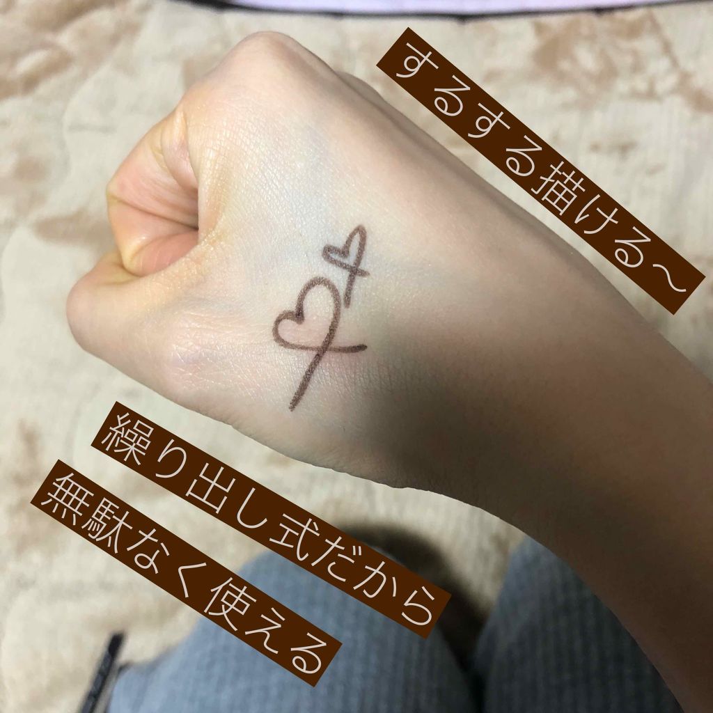 クリーミータッチライナー/キャンメイク/ジェルアイライナーを使ったクチコミ（2枚目）