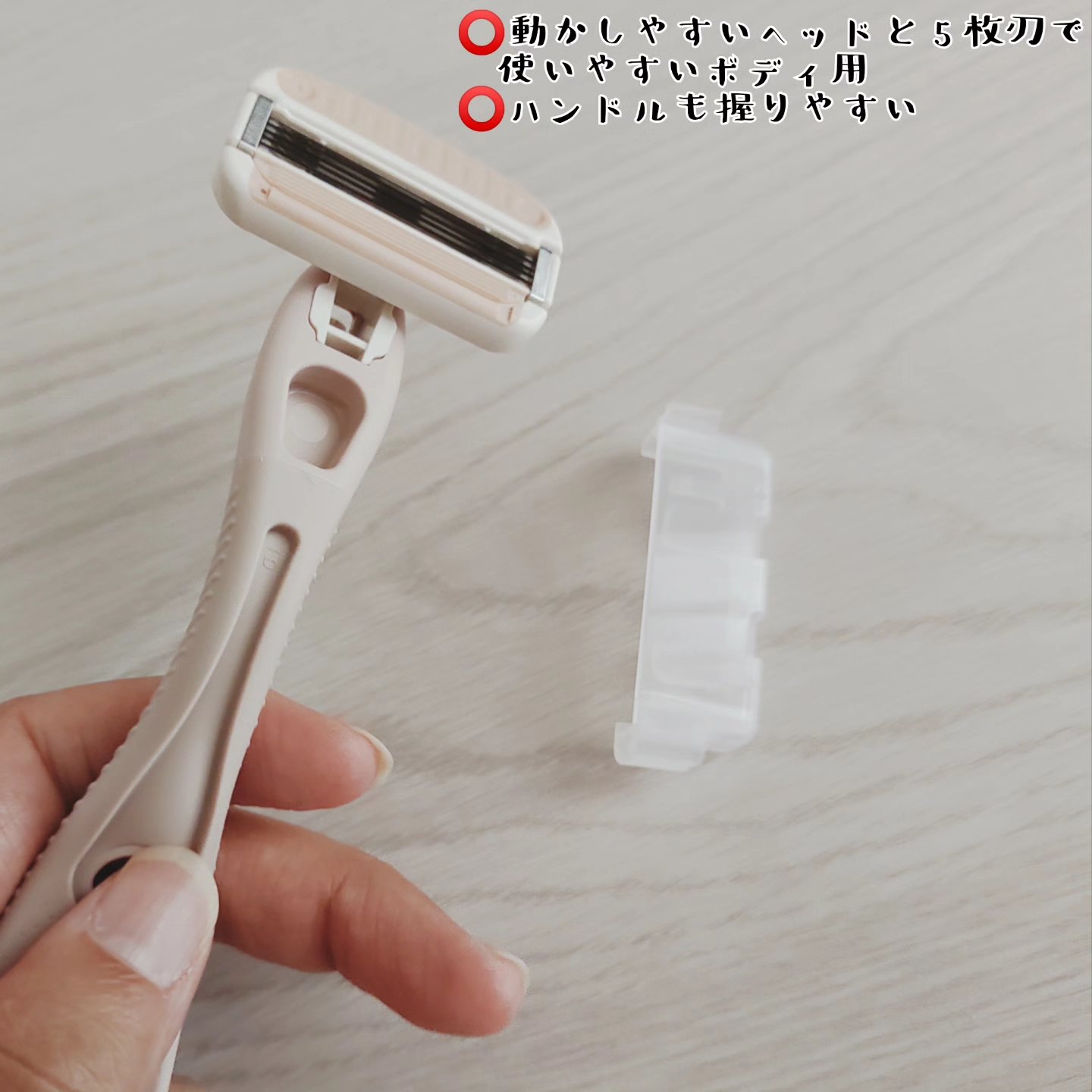 miness VIOデリケートゾーン用カミソリ/貝印/シェーバーを使ったクチコミ（2枚目）
