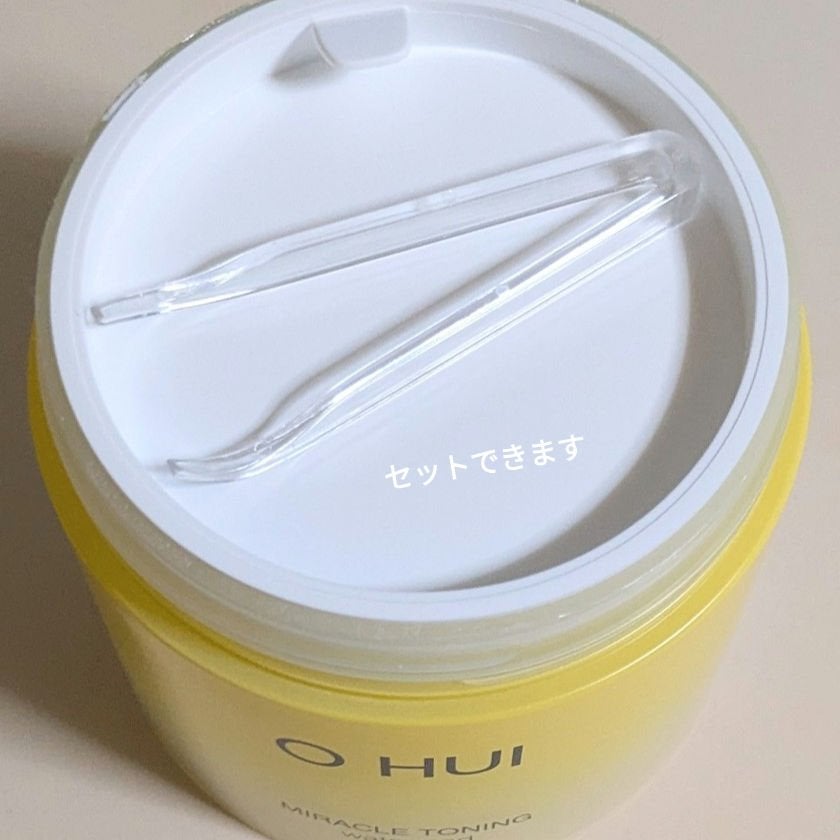 ミラクルトーニング ウォーターパッド/OHUI/化粧水を使ったクチコミ(5枚目)