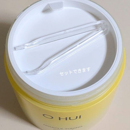 ミラクルトーニング ウォーターパッド/OHUI/化粧水を使ったクチコミ(5枚目)