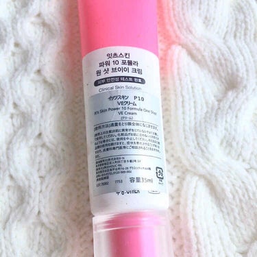 It's skin power10 FORMULA ONE SHOTのクチコミ「☆*:.｡. 肌悩みにピンポイントで効く！万能クリーム.｡.:*☆





♡商品情報


.....」（3枚目）