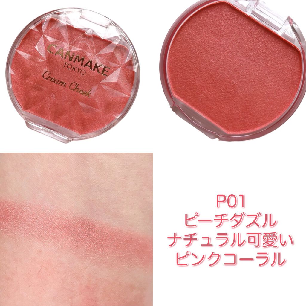 シルキースフレアイズ/キャンメイク/アイシャドウパレットを使ったクチコミ(5枚目)