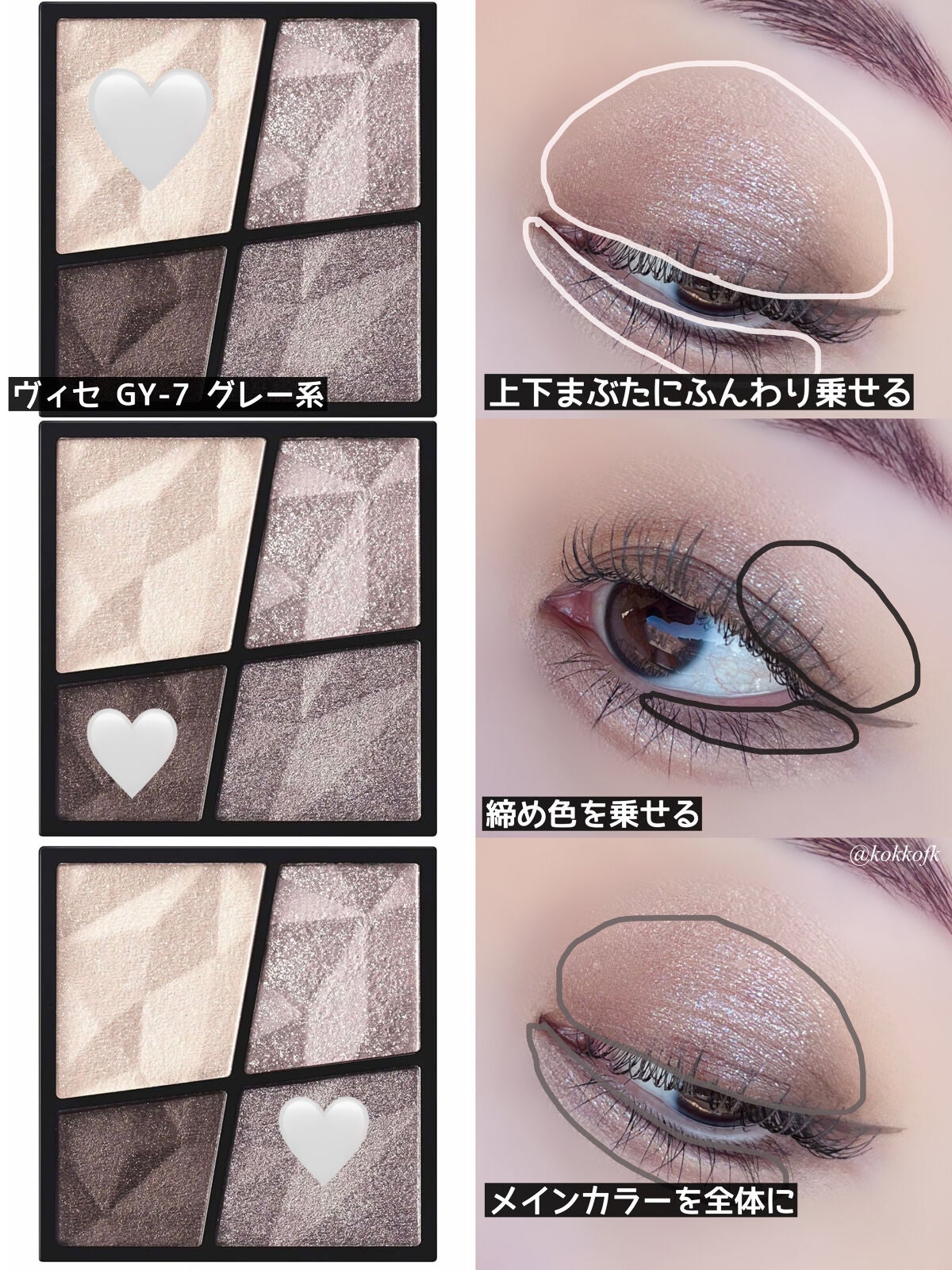 琴音 on LIPS 「ブルベ冬のプロが教える好印象メイク✍🏻/新年の挨拶で親戚に会う..」(2枚目)