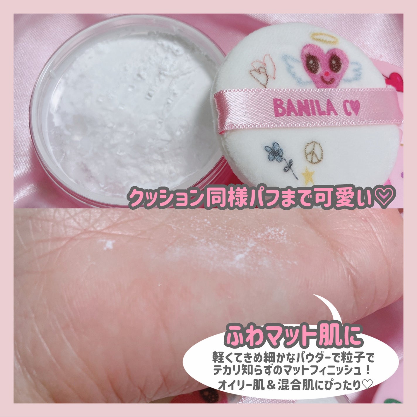 クリーンイットゼロ クレンジングバーム オリジナル/BANILA CO/クレンジングバームを使ったクチコミ(6枚目)