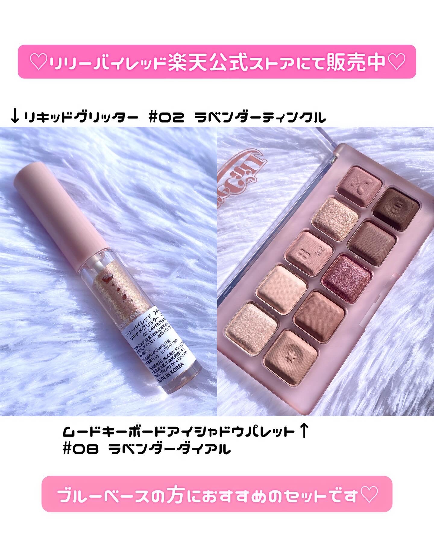 ムードキーボード/lilybyred/アイシャドウパレットを使ったクチコミ（3枚目）