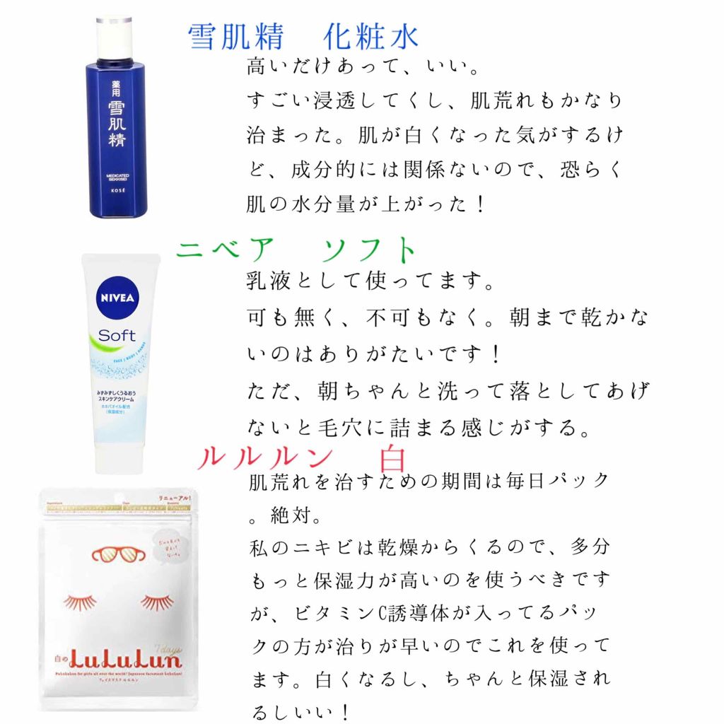 スキンケア洗顔料 薬用アクネケア/ビオレ/洗顔フォームを使ったクチコミ（3枚目）