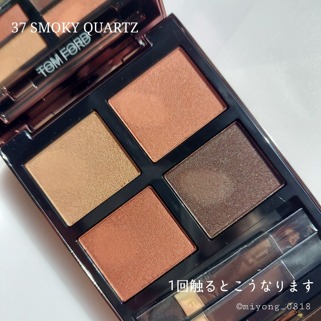 アイ カラー クォード C /TOM FORD BEAUTY/アイシャドウパレットを使ったクチコミ(6枚目)