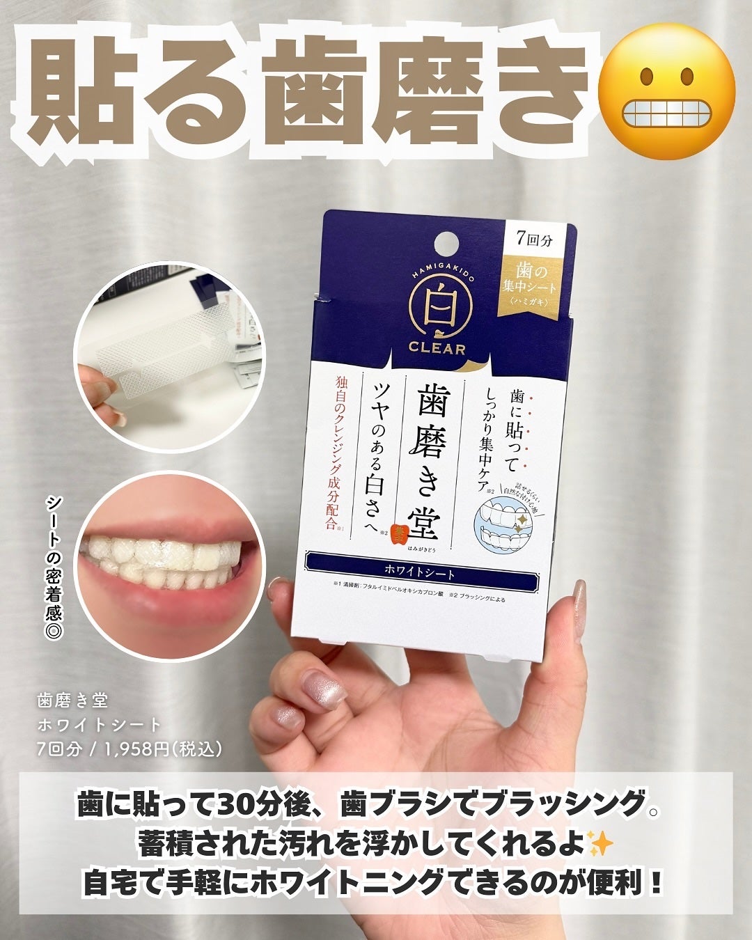 ふきとり化粧水/ウテナモイスチャー/ブースター・導入液を使ったクチコミ(2枚目)