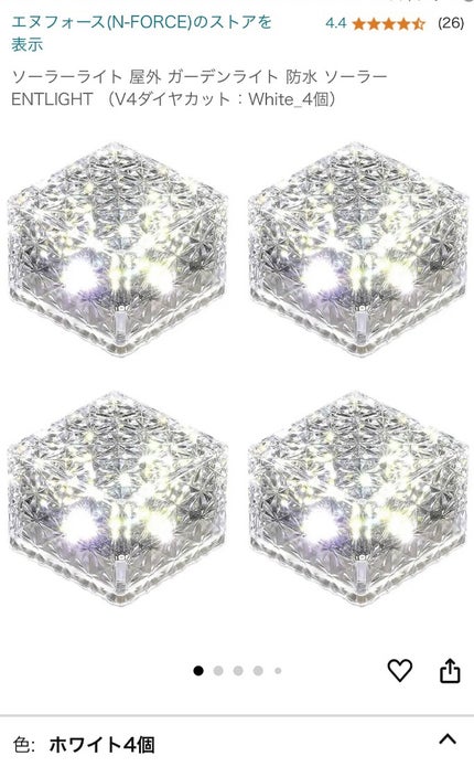 ソーラーライト/Amazon/その他を使ったクチコミ(7枚目)