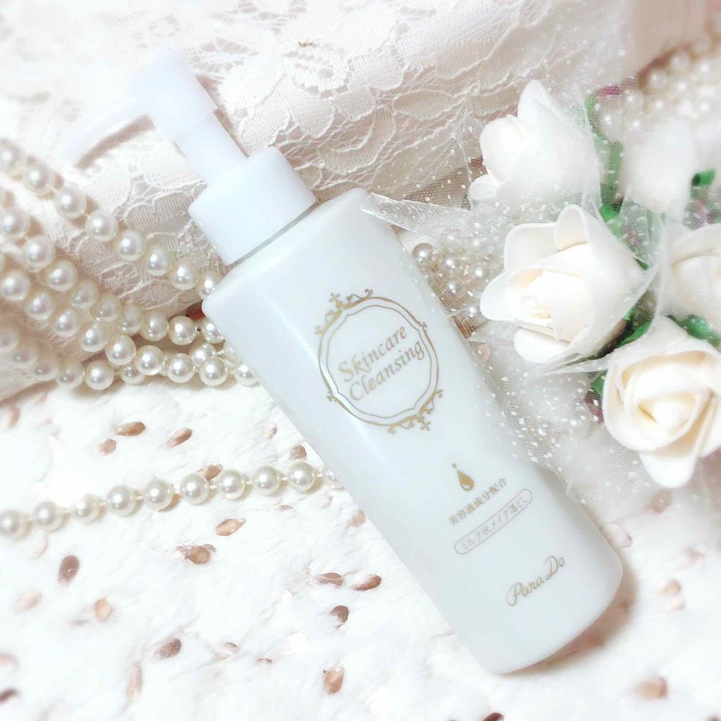 スキンケアクレンジング/パラドゥ/ミルククレンジングを使ったクチコミ（1枚目）