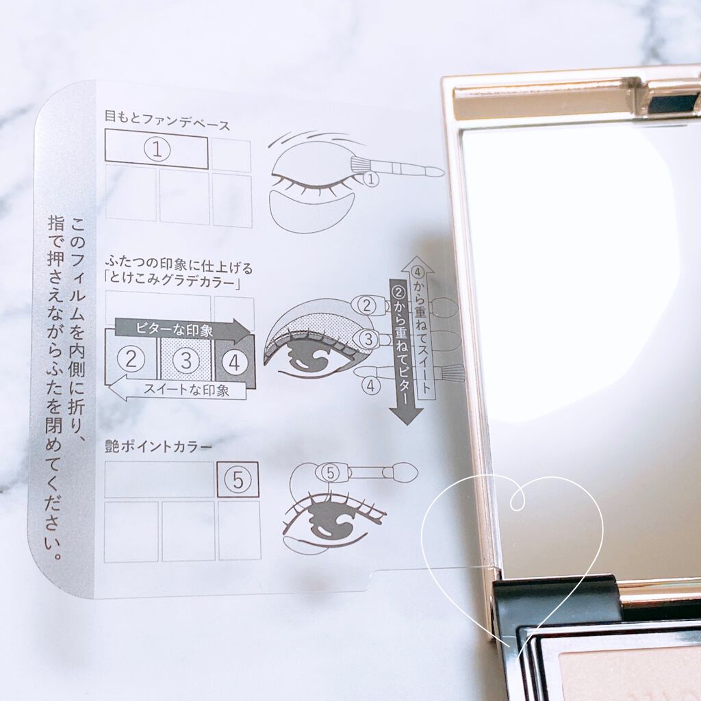 ドラマティックスタイリングアイズ/マキアージュ/アイシャドウパレットを使ったクチコミ(4枚目)