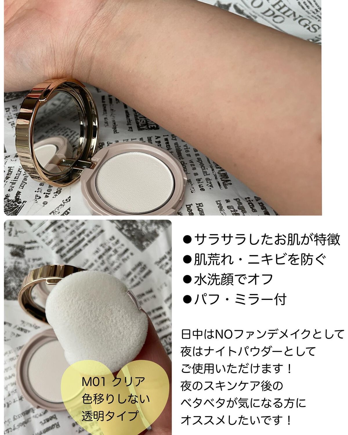 マーメイドスキンジェルUV/キャンメイク/日焼け止めジェルを使ったクチコミ（3枚目）