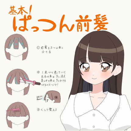 ã䜿ã£ãã¯ãã³ãïŒ1æç®ïŒ