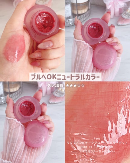 ぴーちゃん🧡インスタでコメント返信 on LIPS 「☑︎スライドすればする程お安くなります💰実際使ってみて、ブルベ..」(7枚目)