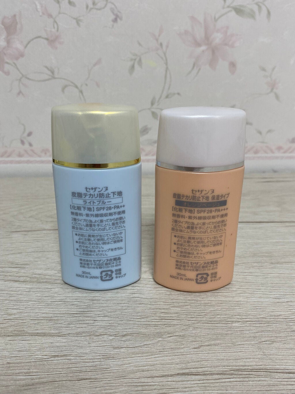 皮脂テカリ防止下地/CEZANNE/化粧下地を使ったクチコミ(4枚目)