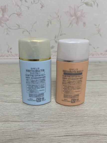 皮脂テカリ防止下地/CEZANNE/化粧下地を使ったクチコミ(4枚目)