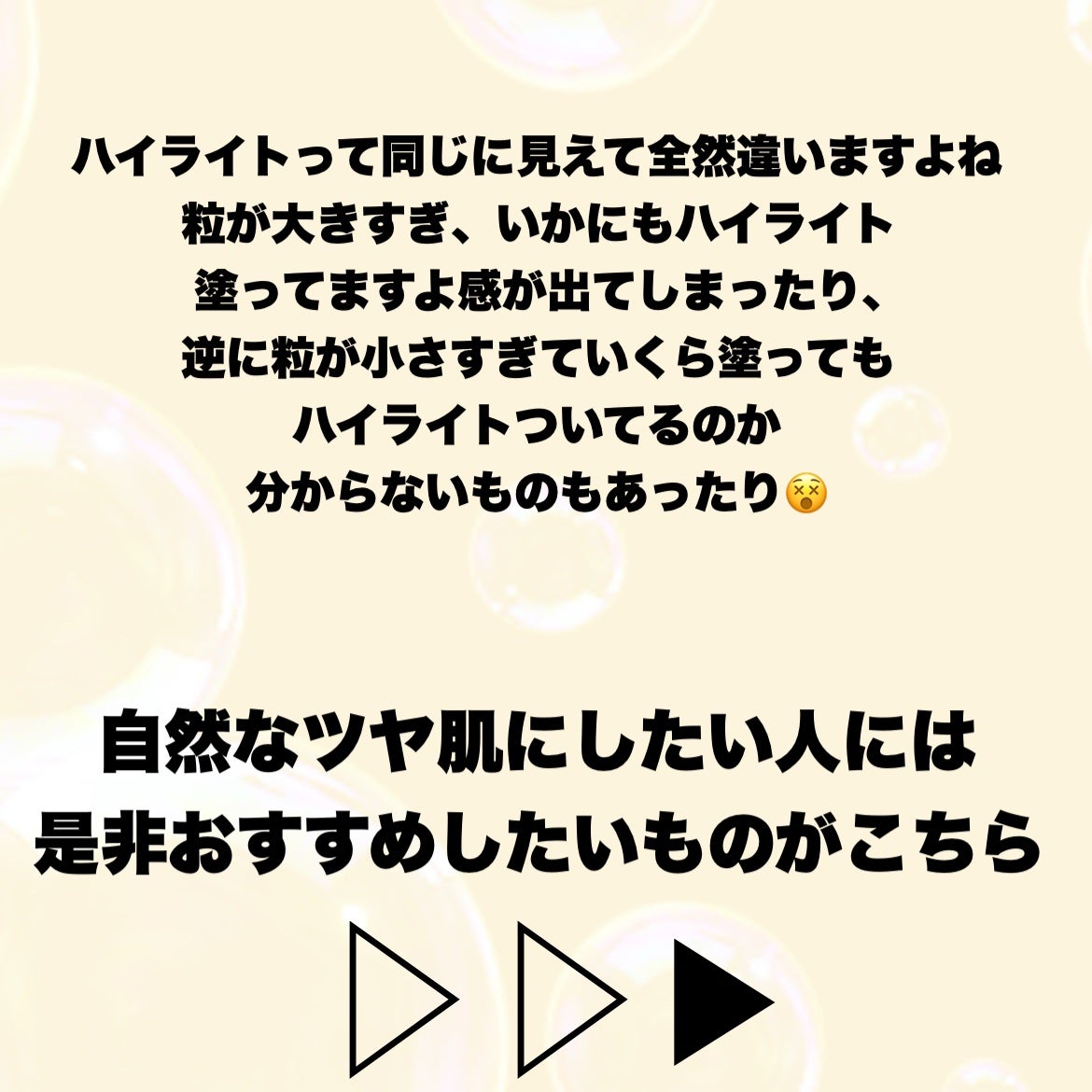 ディオールスキン フォーエヴァー クチュール ルミナイザー/Dior/プレストパウダーを使ったクチコミ(2枚目)