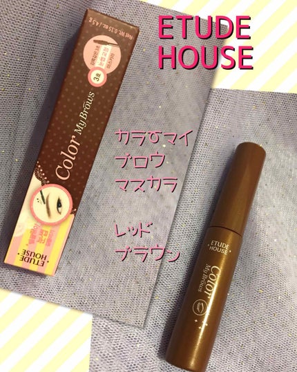 ETUDE カラーマイブロウマスカラのクチコミ「#エチュードハウス  カラーマイブロウ マスカラ
レッドブラウン
眉マスカラです(´∇`).....」(1枚目)