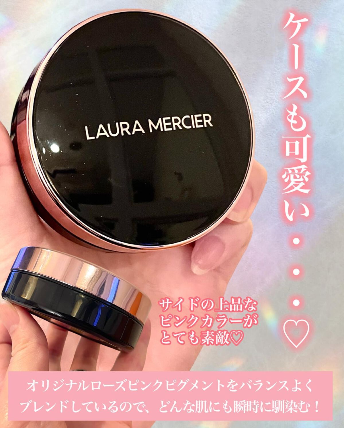 フローレス ルミエール ラディアンス パーフェクティング トーンアップ クッション/ローラ メルシエ/クッションファンデーションを使ったクチコミ(6枚目)