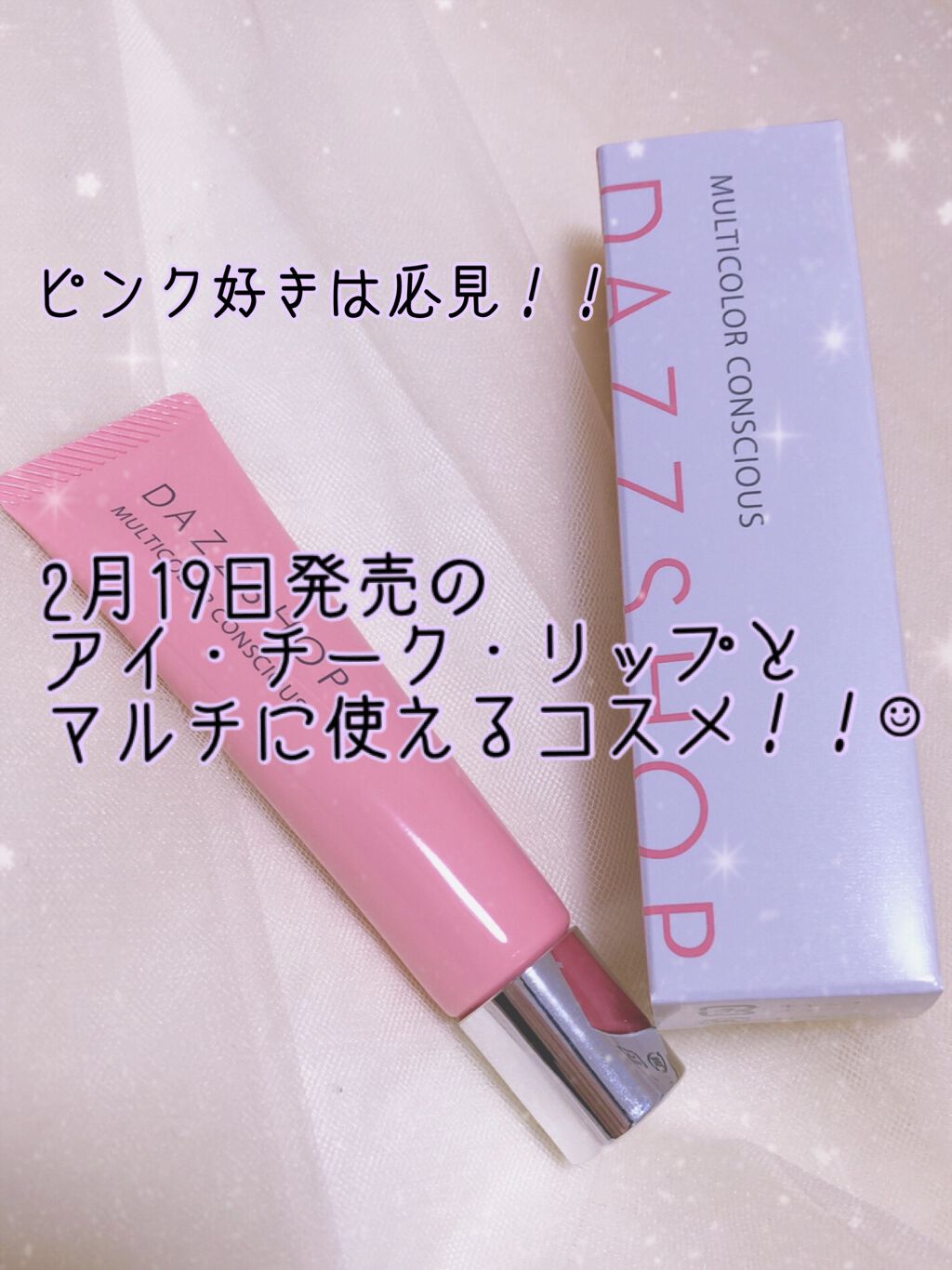 ããðžæçš¿ããæ¹ãã©ãã on LIPS ãããã«ã¡ã¯ïŒä»æ¥ã¯2æ19æ¥ã«çºå£²ã®ã¢ã€ã»ããŒã¯ã»ãªããã«ãã«..ãïŒ1æç®ïŒ