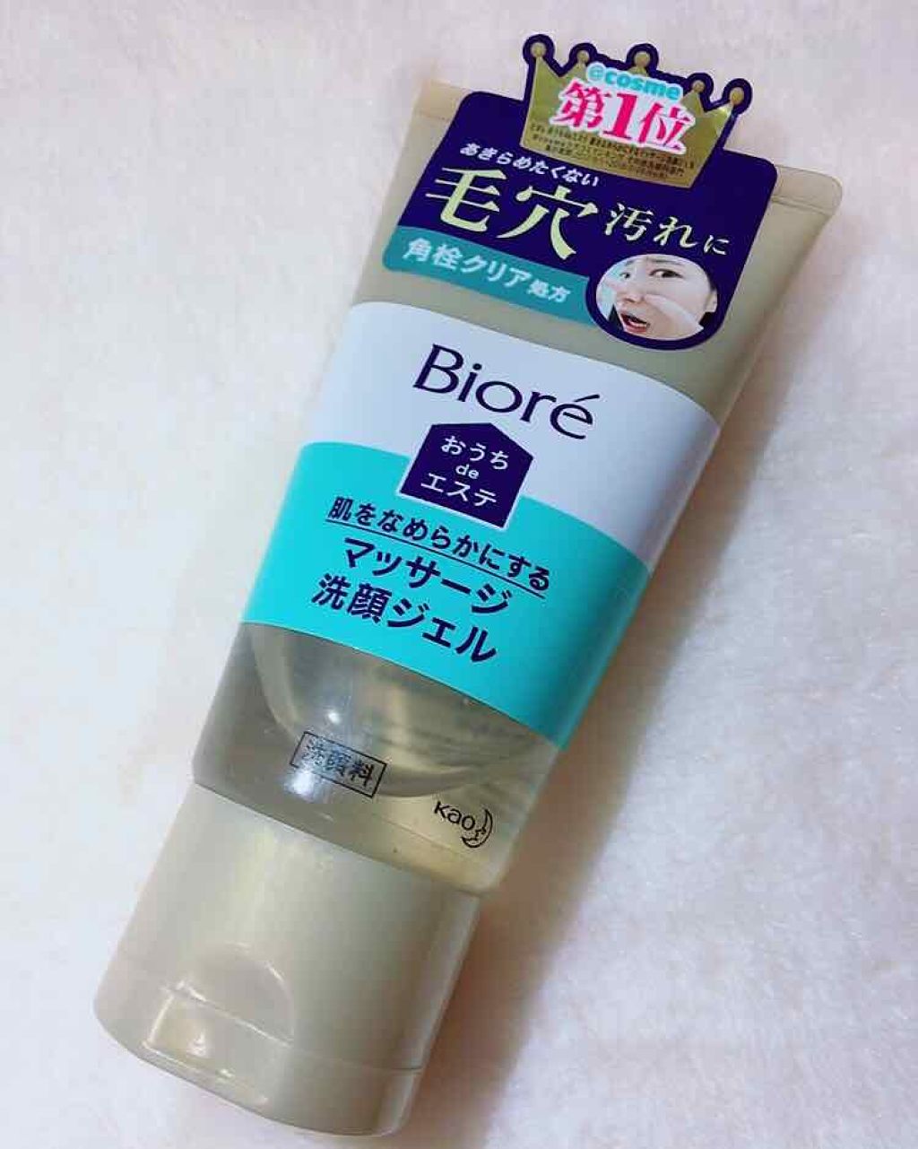 ホホバオイル/無印良品/ボディオイルを使ったクチコミ（3枚目）