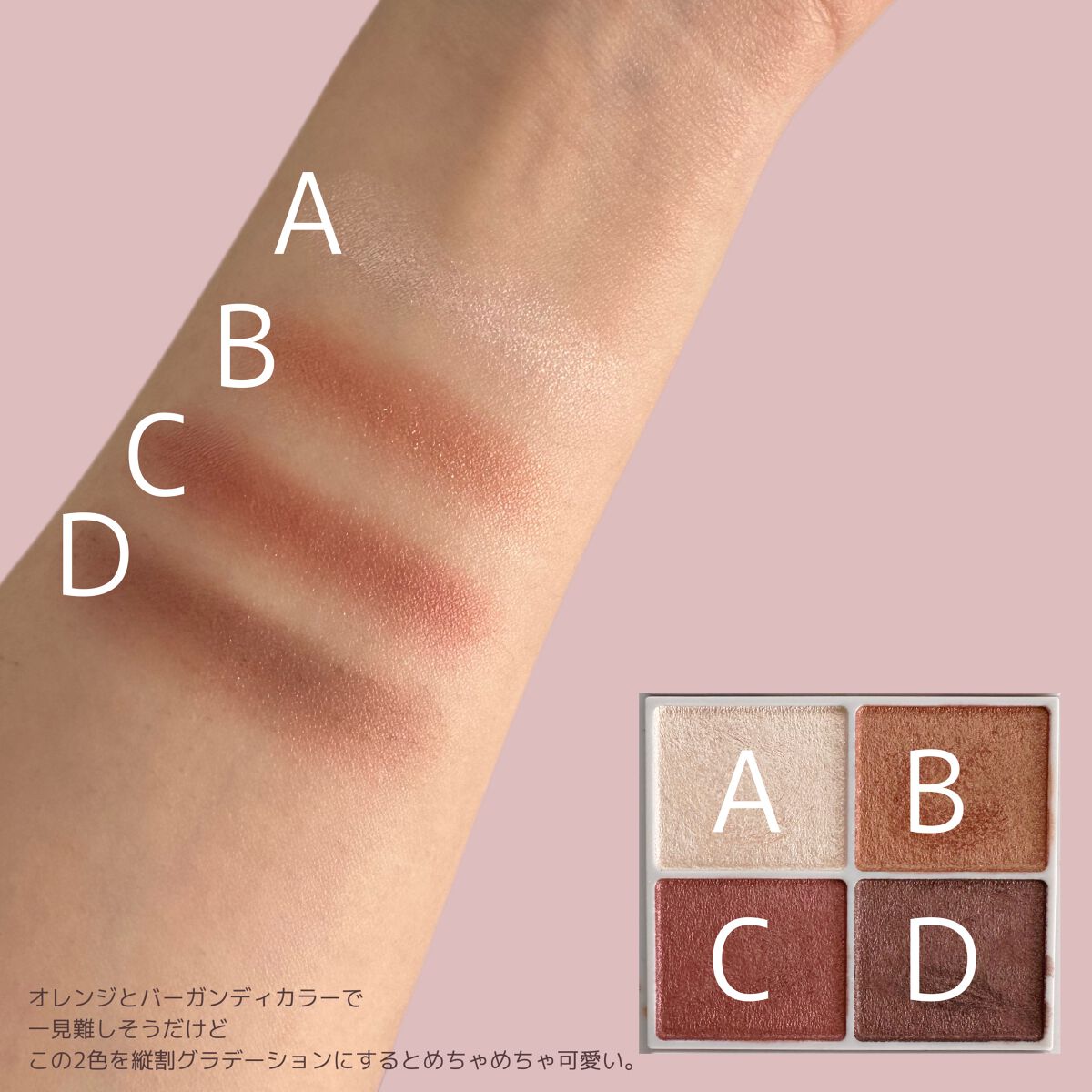 シルキースフレアイズ/キャンメイク/アイシャドウパレットを使ったクチコミ（2枚目）