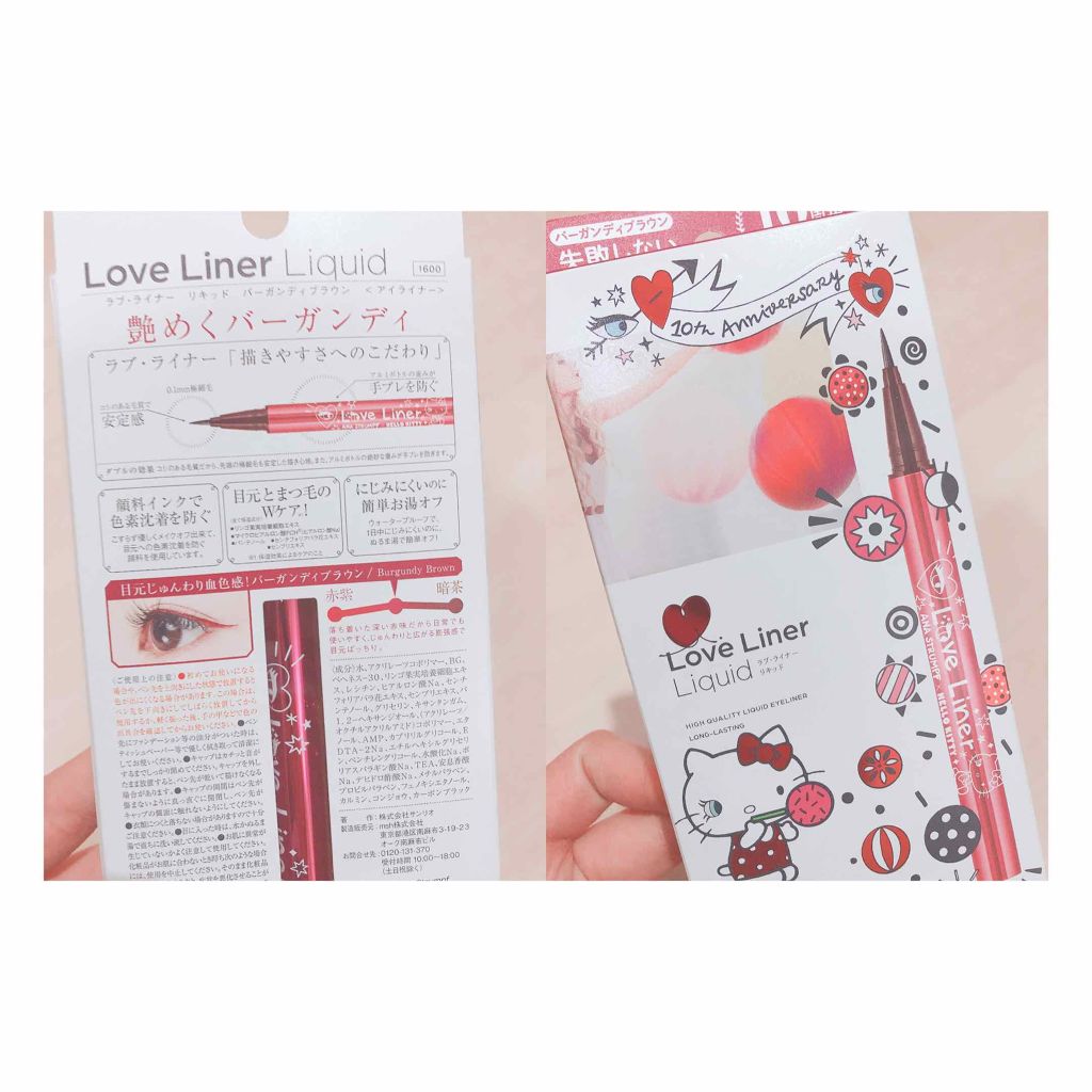 ラブ・ライナー リキッドアイライナーＲ３/ラブ・ライナー/リキッドアイライナーを使ったクチコミ（1枚目）