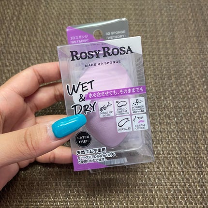 3Dスポンジ〈WET&DRY〉/ロージーローザ/パフ・スポンジを使ったクチコミ(2枚目)