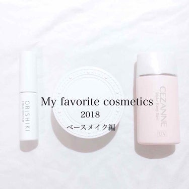 My favorite cosmetics 2018 #ベースメイク 編

♡♡♡

#D- UP
折式

蒙古襞あるから#アイプチ で二重になるか心配だったけど、そんな私の目も二重にしてくれました😭
