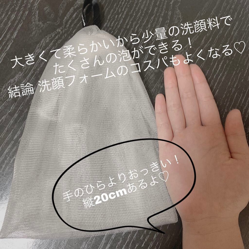 THE BUBBLE NET/BULK HOMME/その他スキンケアグッズを使ったクチコミ(2枚目)