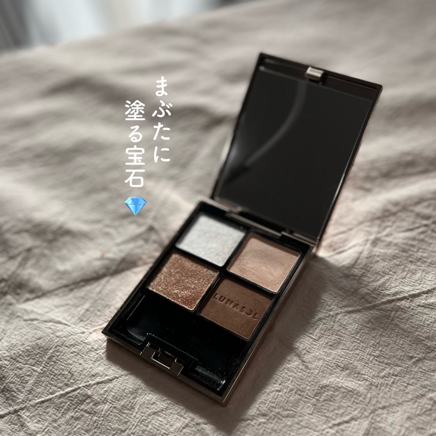 アイカラーレーション/LUNASOL/アイシャドウパレットを使ったクチコミ(1枚目)
