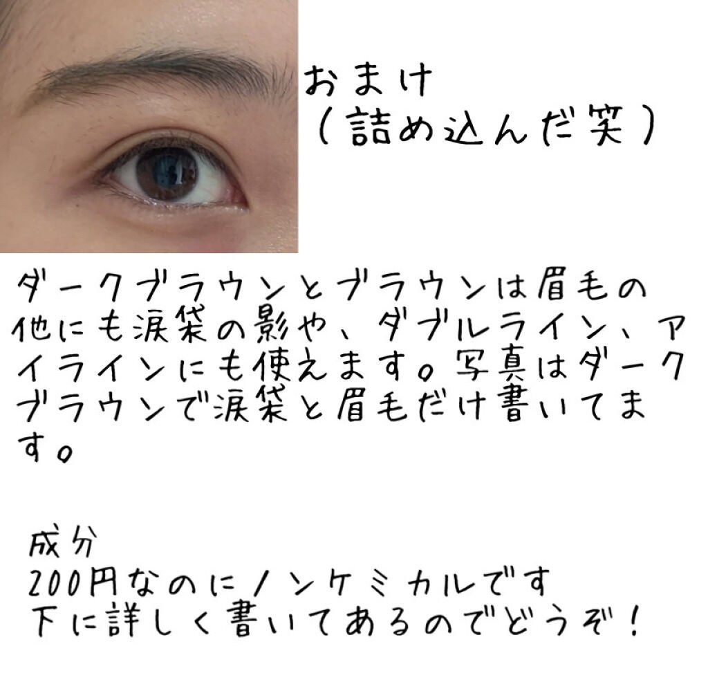 眉墨鉛筆/SHISEIDO/アイブロウペンシルを使ったクチコミ(4枚目)