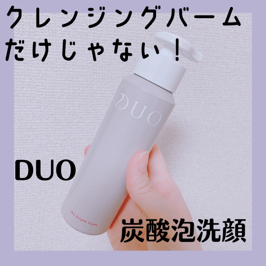 デュオ ザ ブライトフォーム/DUO/洗顔フォームを使ったクチコミ(1枚目)