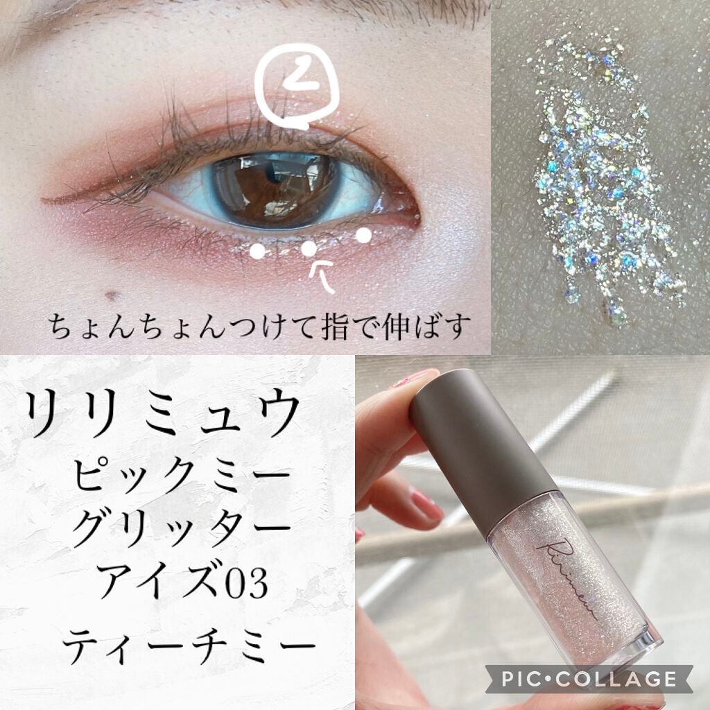 トーンアップアイシャドウ/CEZANNE/アイシャドウパレットを使ったクチコミ(3枚目)