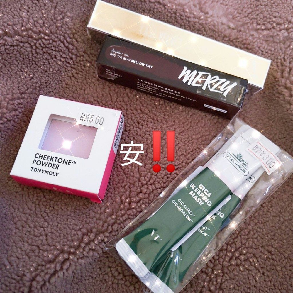 ラストベルベットティント/BBIA/リップティントを使ったクチコミ（1枚目）