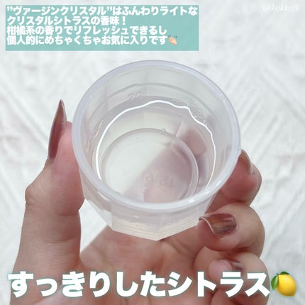 モンダミン Virgin クリスタル/モンダミン/マウスウォッシュ・スプレーを使ったクチコミ(4枚目)