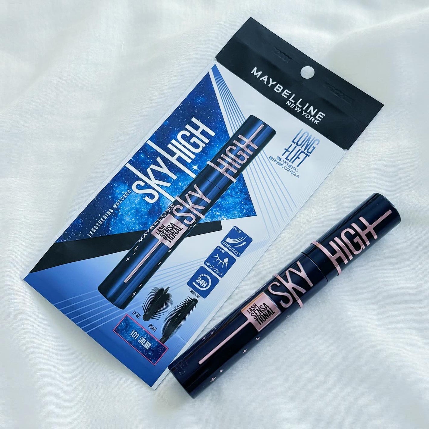 スカイハイ コスミックブラスト/MAYBELLINE NEW YORK/マスカラを使ったクチコミ(9枚目)