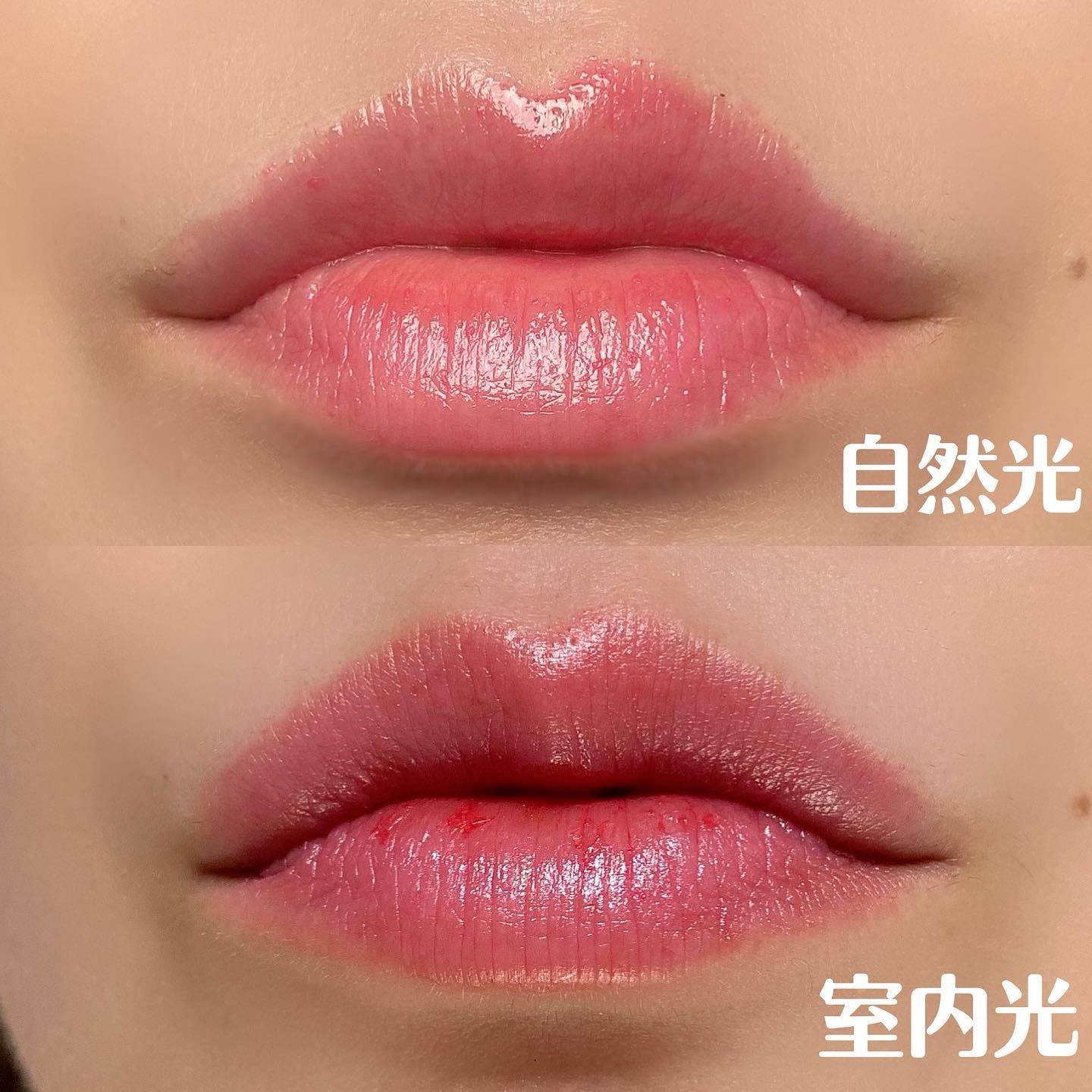 限定色レビュー】ディオール アディクト リップ グロウ｜Diorの口コミ