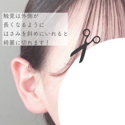 絹女~KINUJO~/KINUJO/ストレートアイロンを使ったクチコミ(3枚目)