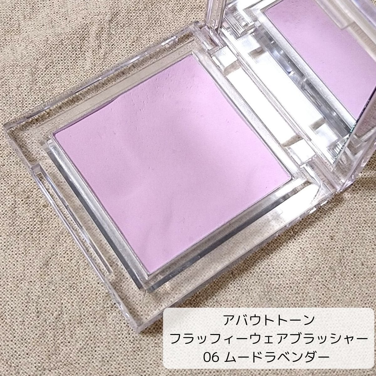 フェイス カラー(レフィル)/shu uemura/パウダーチークを使ったクチコミ(2枚目)