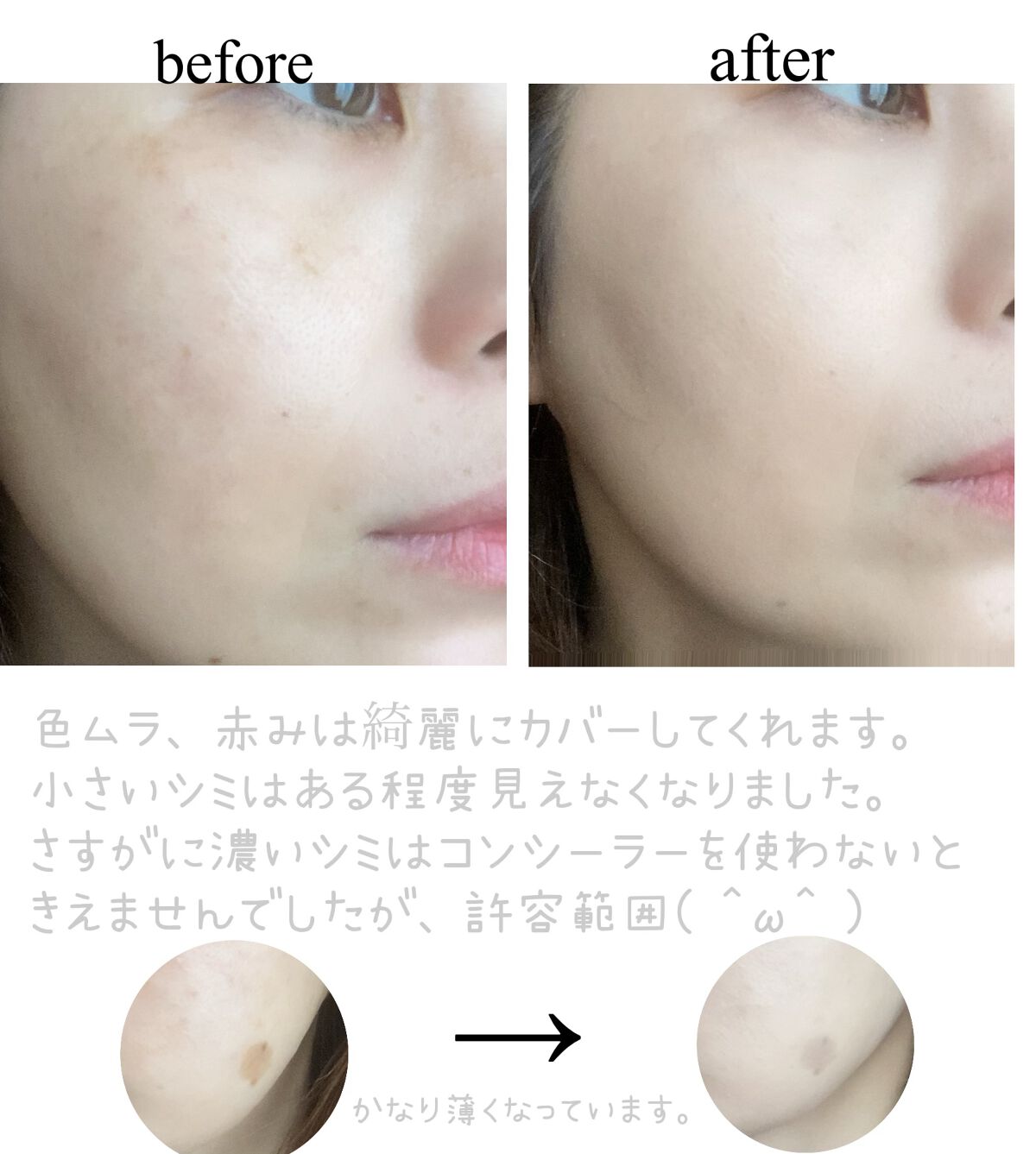 ファンデーションなど あたまろ on LIPS 「私の春夏ファンデは、ZEN WEARに任せた！ ..」 | LIPS