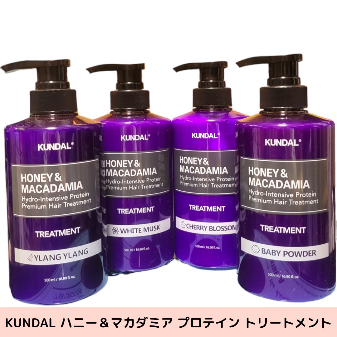プロテイントリートメント/KUNDAL/コンディショナー単品を使ったクチコミ（2枚目）