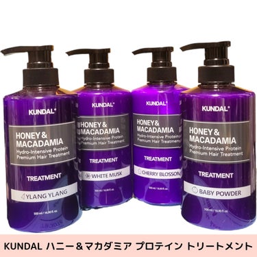 KUNDAL プロテイントリートメントのクチコミ「🏠KUNDAL

❤️ハニー＆マカダミア プロテイントリートメント

🧏‍♀️私の髪質
毛量:.....」（2枚目）